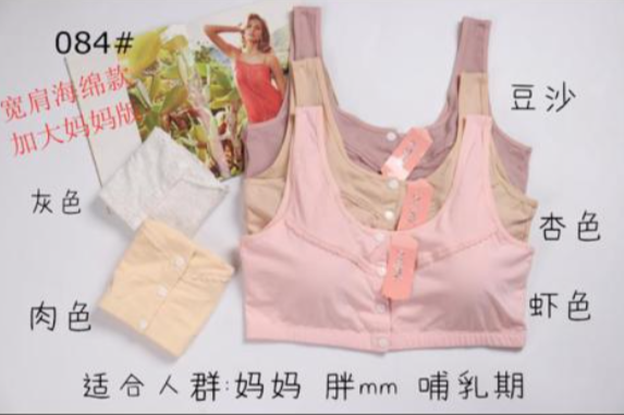 Top 084#