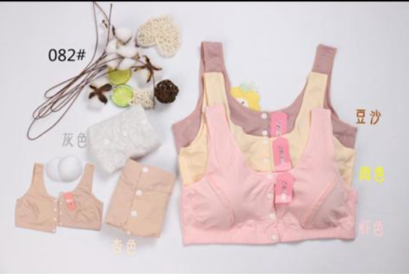 Top 082#