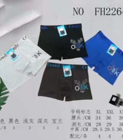 Boxer FH2264