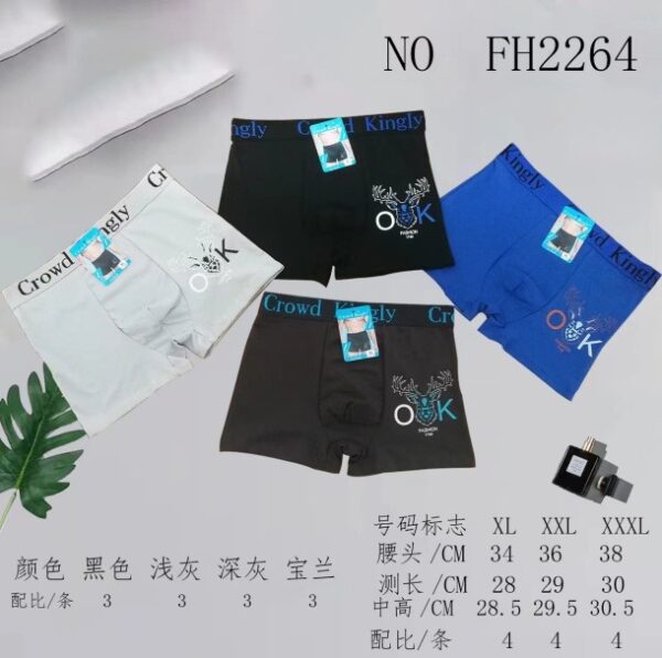 Boxer FH2264